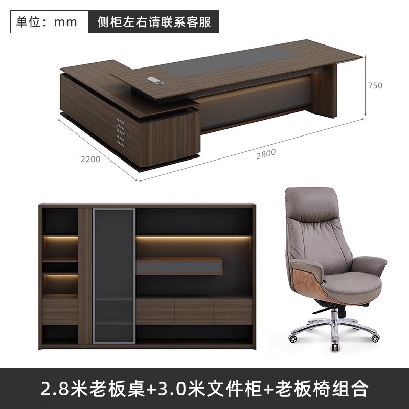 新しい中国風のファッショナブルなボスデスクシンプルモダンなウォールナット社長デスクオフィスシングルエグゼクティブデスク|undefined
