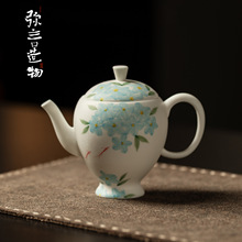 弥言亚光白纯手绘蓝芳鲤影陶瓷茶壶家用泡茶壶带过滤球孔功夫茶具