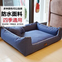 Pet kennel can be disassembled and washed dog bed sleep跨境