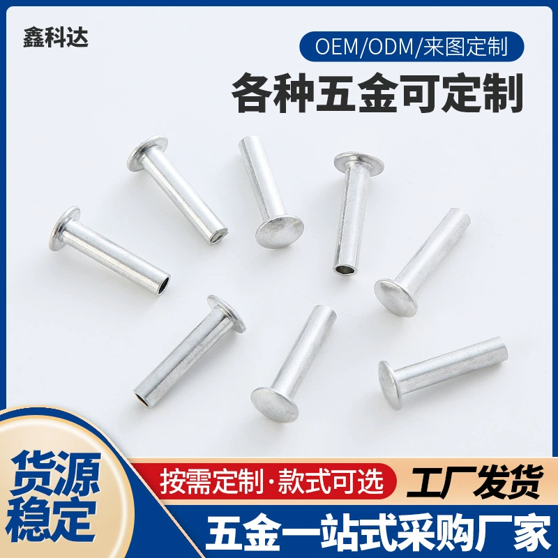 Заклепки из нержавеющей стали 304, твердые заклепки с круглой головкой, большие плоские полуполые заклепки с круглой головкой, алюминиевые заклепки