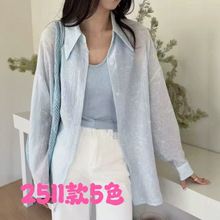 2025�Ứ�����r��Ů�OӋ���ļ��������L���������_