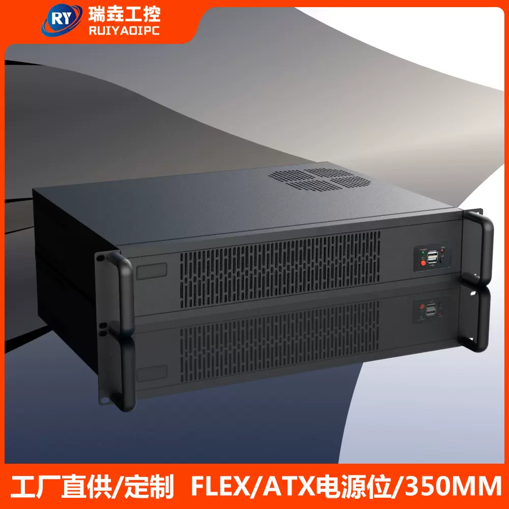 工厂现货2U机箱350MM工控服务器监控交换机ATX电源主板多硬盘位黑