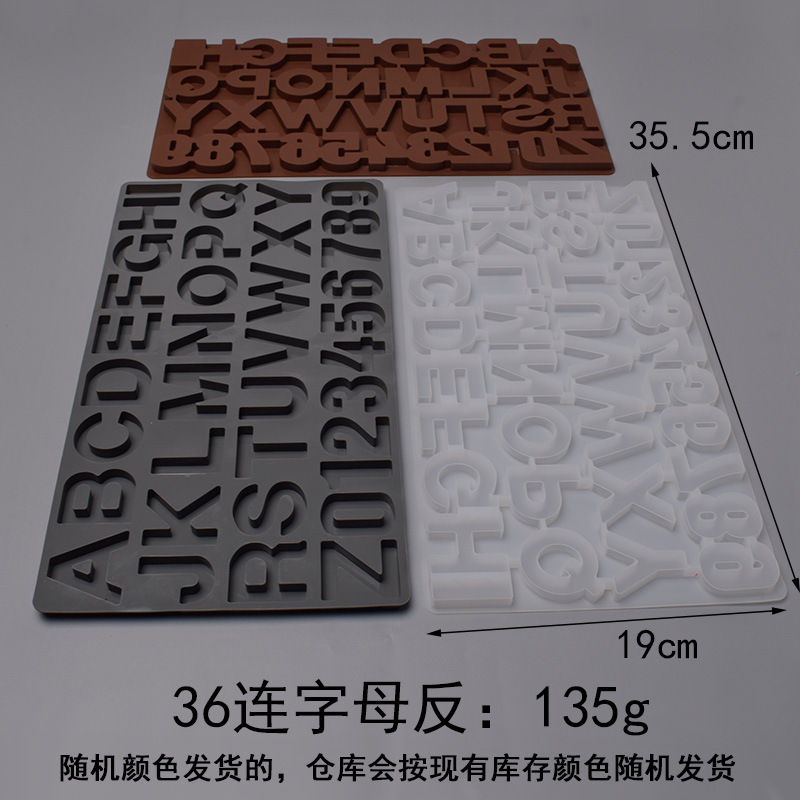 メーカー直販シリカゲル文字英語金型装飾チョコレートクッキーケーキ焙煎金型滴金型diy|undefined
