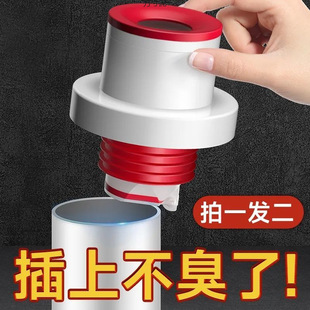New Anti-Odor Sealing Plug Ring Floor Drain Kitchen Sink Plug Drain Pipe Anti-Odor Sewer Pipe Wholesale