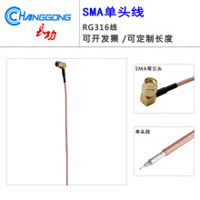 SMA-JW��ᘏ����^���^���L�� RG316�� PCB�����B�Ӿ�β���h�����a