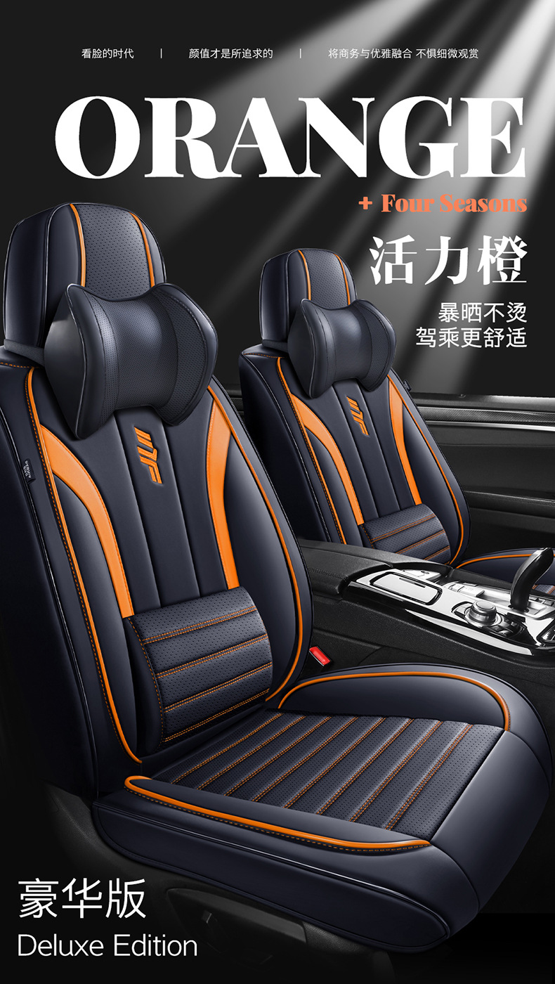 Foreign Trade New Car Seat Cushion for All Seasons 3D Breathable Nappa Leather Car Seat Cover All-Inclusive Full Leather Seat Cushion