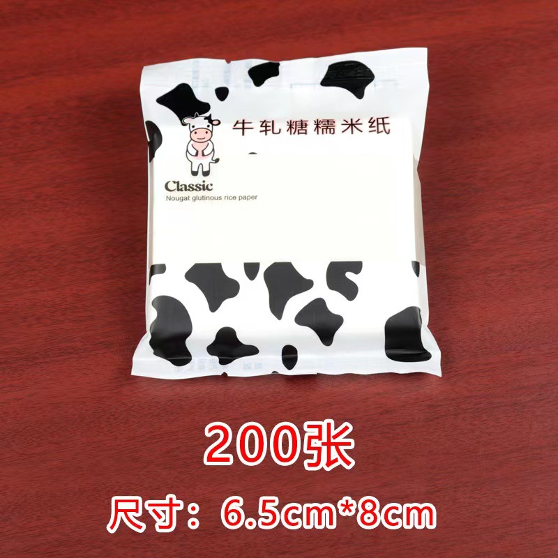 Oro inglés turrón transparente máquina sello bolsa Internet celebridad luz lujo toffee bolsa de embalaje Navidad café bolsa de caramelo