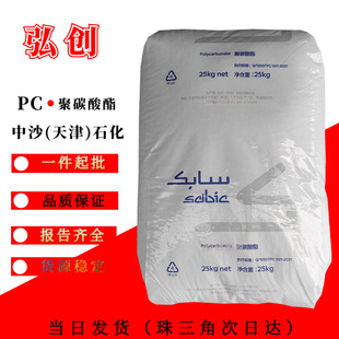 PC�w��103R-111 ��̼�������� ��ɳ (���) ʯ�� ע�ܘ�֬