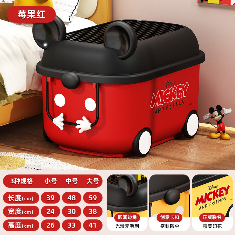 儿童玩具收纳箱家用整理箱萌趣储物箱宝宝衣服整理储物盒积木箱|undefined