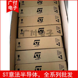 STPS160U	意法半导体原装进口现货IC更多型号询客服