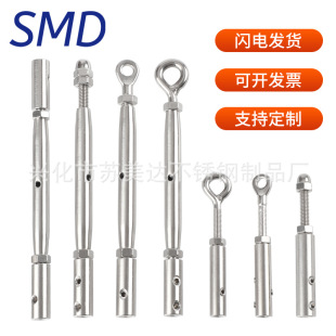 Wire rope connector tensioner connector 304 stainless steel wire rope connector regulator tightening joint
