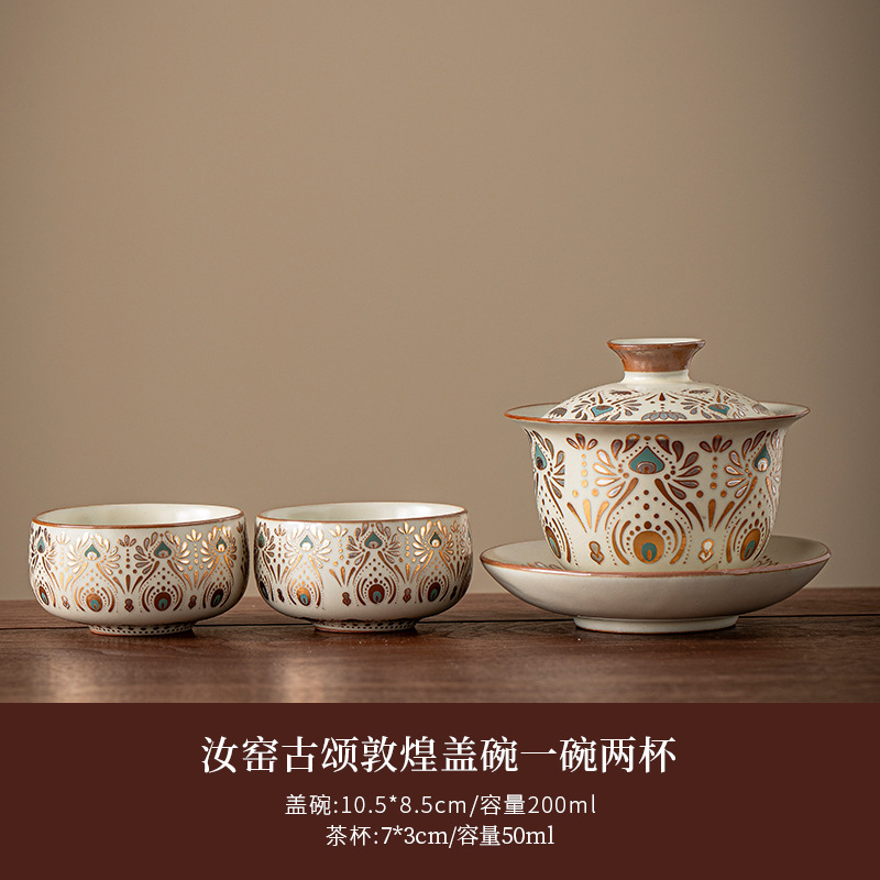 Ru窑 cubierta taza de té kung fu set de té casero taza de té personal especial de alta calidad tres taza de té cubierta