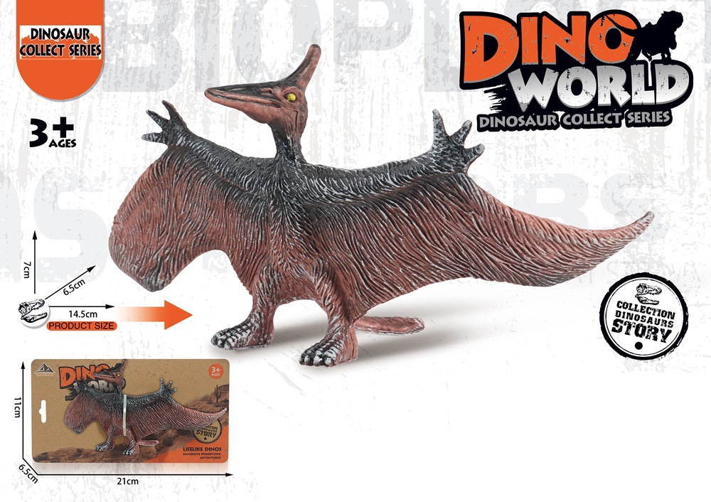 중형 익룡 엘리베이터