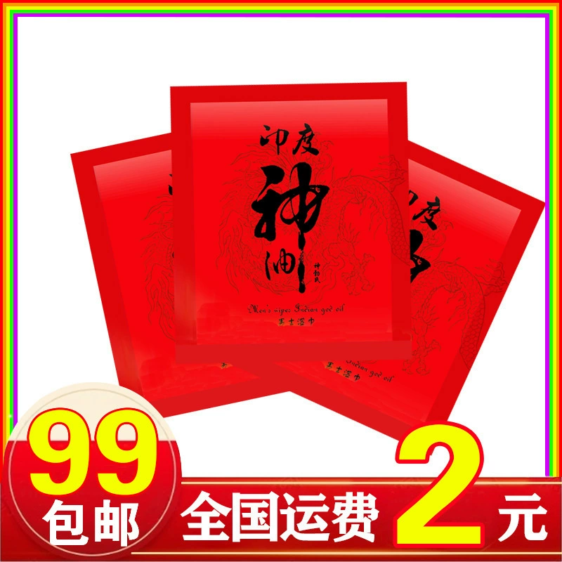 Мо любит индийские салфетки с маслом для мужчин наружные салфетки для пар секс-подарки для взрослых