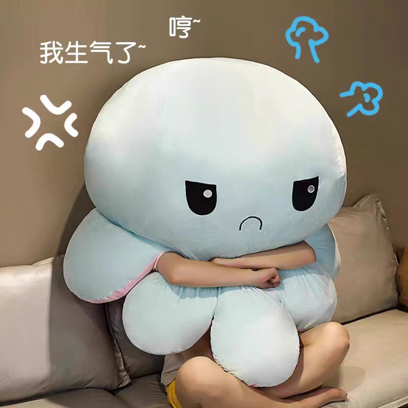 Flip Octopus Doll with Double-Sided Expressions, Flip Octopus with Angry Face Change, Small Octopus Plush Toy for Girls Flip Octopus Doll with Double-Sided Expressions, Flip Octopus with Angry Face Change, Small Octopus Plush Toy for Girls