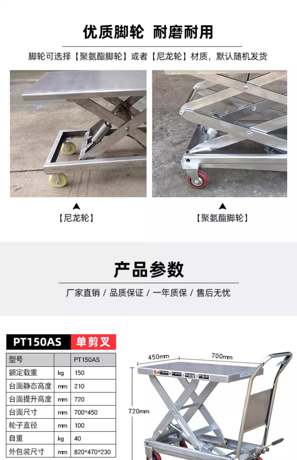 304 Stainless Steel Hydraulic Lift Platform Truck Pharmaceutical Food Lift Truck Mobile Small Trolley Lift