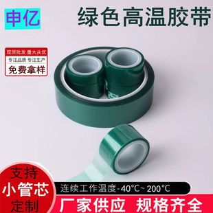 PET�Gɫ�ߜ��z���僇����ڱ�ĤPCB��·��C�䱣�o�����|���I�z��