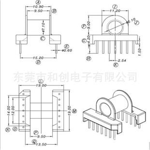 EP17 high frequency transformer skeleton EP17 horizontal 7+7 pin skeleton