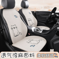 綿麻の四季通用の自動車の座布団の夏の涼しい座布団の半分は布芸の馬の鞍を囲んで風通しの通気性の座布団を敷きます。