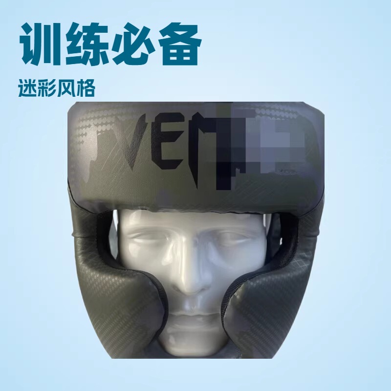 Adult and Children's Helmets, Fighting Helmets, Combat Training Protective Thickened Headgear, Boxing Helmets Adult and Children's Helmets, Fighting Helmets, Combat Training Protective Thickened Headgear, Boxing Helmets