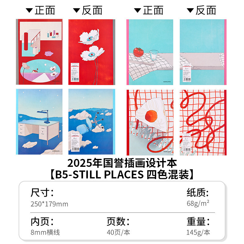 4 books/set