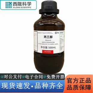 ���]�ƌW���� ������ ���� ������AR500ml���Wԇ�� CAS��56-81-5