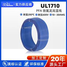 �۵�ɭ�S�����lUL1710�F������Ӿ�PFA���~����12-30AWG�ߜؾ�
