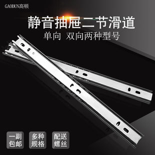 ft two-way drawer track mute computer desk keyboard rail section two guide rail drawer slide rail slide kitchen cabinet