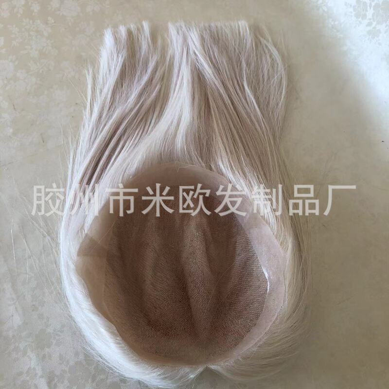 European and American White Human Hair Silver White Hair Real Hair Peripheral PU Ladies Wig Hair Block Accessories