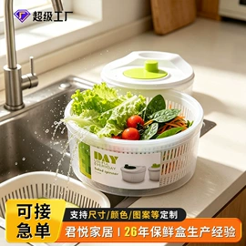 保鲜盒、饭盒;密封盒储物罐;厨房小工具