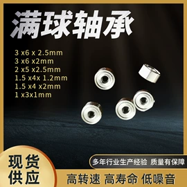 深沟球轴承;CNC加工;其他滚动轴承