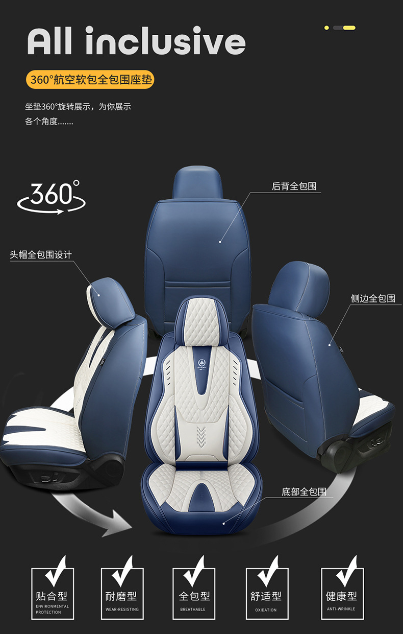 Four Seasons Cross-border Foreign Trade Car Seat Cover Four Seasons Seat Cushion Full Surrounding Seat Cover Napapi Car Seat Cushion Wholesale