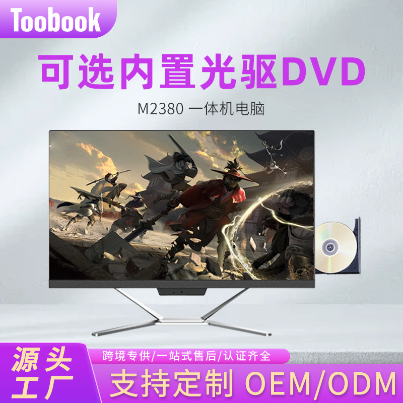 24inch All-In-One Office Computer, Complete Computer System for Home Use, Education, Online Classes, and Exams, I7 Cross-Border Commercial All-In-One Computer 24inch All-In-One Office Computer, Complete Computer System for Home Use, Education, Online Classes, and Exams, I7 Cross-Border Commercial All-In-One Computer