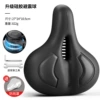 [Lovable silicone+shock absorbing ball] Wid -widening and thickened rainfinder