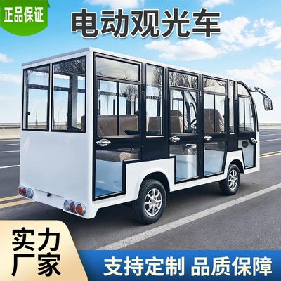 Elektrikli qolf avtomobilləri or 14 Seats for Campsites