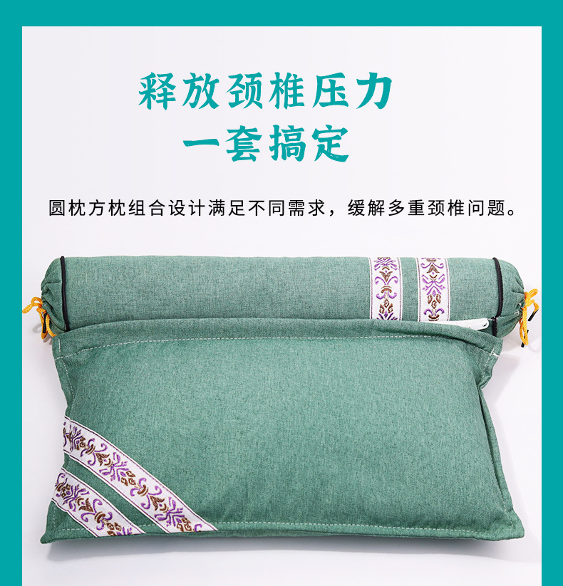 Mugwort Neck Pillow Gift Box Set Chinese Herbal Wellness Gift for Business and Elderly Care overview
