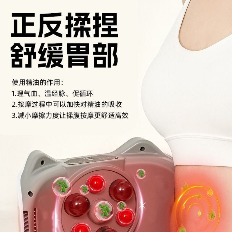 EXPRESS, masajeador abdominal, calentamiento automático para promover el intestino, el estómago, el cinturón abdominal, todo