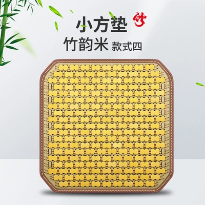 Car Seat Cushion Summer Cooling Cushion Seat cushion, seat cover - square-pad-bamboo-rhyme-rice-8926b-single