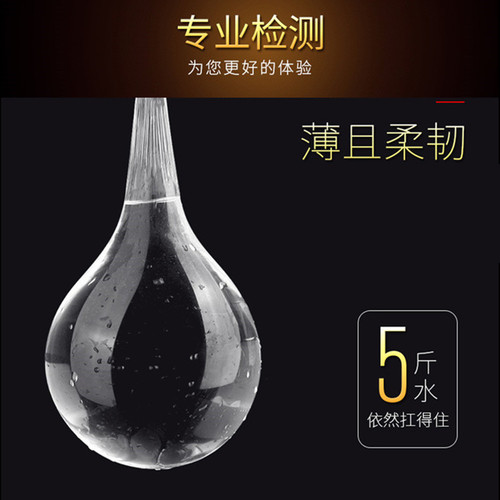 Celebrity Night Hyaluronic Acid Angel Leaf Condoms 100 Pack Condoms Large Oil Volume Hotel Nightclub Adults