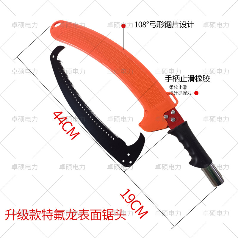 Sierra de rama alta aislada, sierra manual de reparación de rama gruesa de jardín, sierra de gran altitud, sierra de doble gancho, tijera de rama alta telescópica, sierra de rama alta