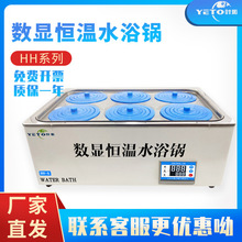 �Ϻ��~��HH-1���p�����׌���Ґa��ˮ��ˮԡ��늟�a�ؔ��@ˮԡ�