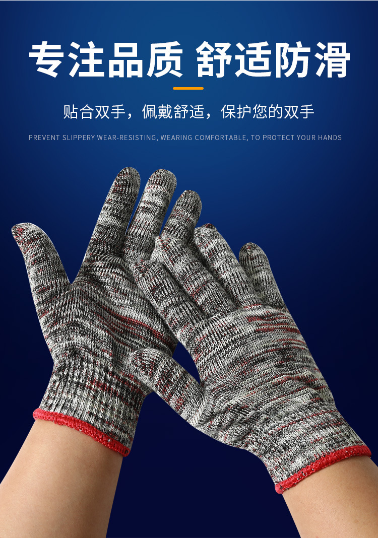彩纱详情页_04.jpg