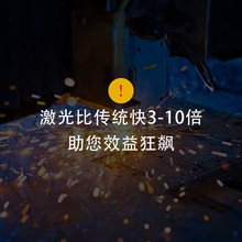 ���㼈��Ƭ�A�Pʯ�༤���и������������Ͱľ�w�����׼ӹ�