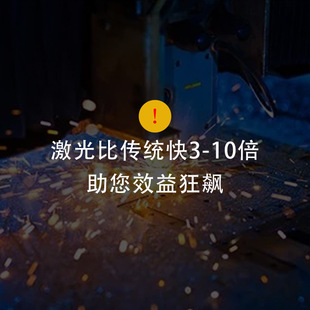 ���㼈��Ƭ�A�Pʯ�༤���и������������Ͱľ�w�����׼ӹ�