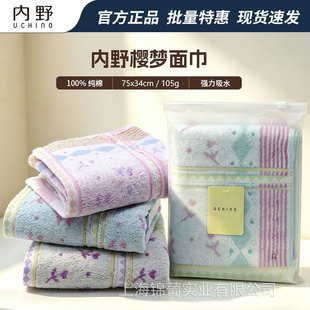 UCHINO��Ұ�Ѽ�ϵ�м���ë��������ÈFُ�ڱ��YƷ�Y����ֶY