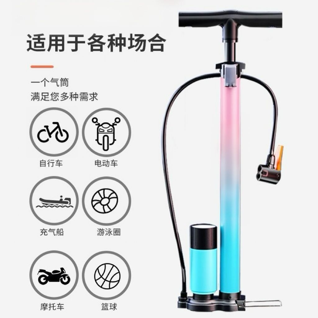 Bicycle pump for home use, universal new high-pressure portable air pump for basketball, road bike, electric bike, and air hose