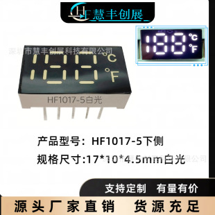 USB charger 0.28 inch three position white LED digital display led temperature digital tube