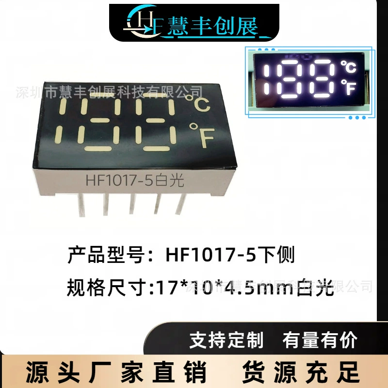 Зарядное устройство USB 0.28 дюймов три белый свет цифровой дисплей светодиодный цифровой дисплей температуры цифровой трубки