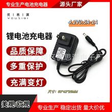 4.2V1A�^��A�׏������Ͳ���������~��ҹស�18650�늳�ͨ��