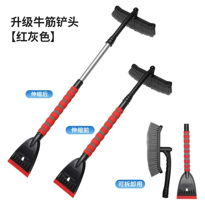 Kempinq və səyahət: vehicle defrosting and de-icing snow - dm164upgraded-red-gray-coloroxford-shovel-head-does-not-damage-car-paintextendable-and-rotatable